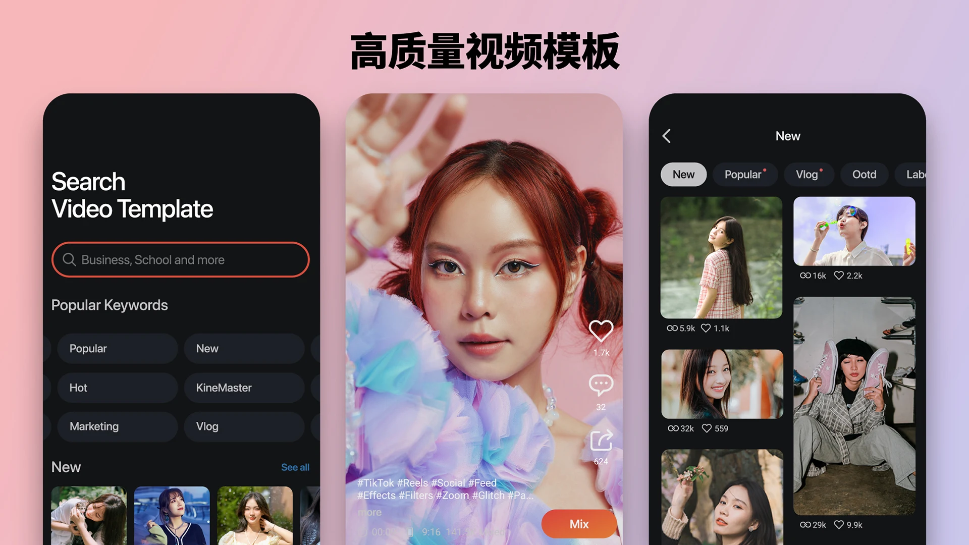 KineMaster(巧影) Android v7.8.9.35458.GP 解锁高级版 5 KineMaster(巧影) Android v7.8.9.35458.GP 解锁高级版