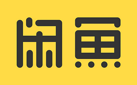 闲鱼做好这5个步骤让你店铺迅速抢占市场流量【揭秘】