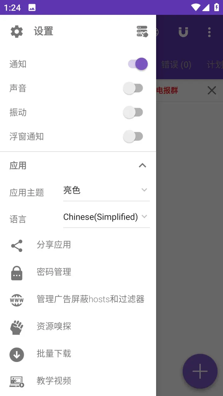 20240911090018570
