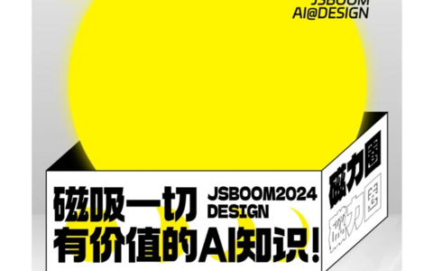 AI 磁力圈《0 基础到人工智能大神教程》