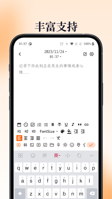 一叶日记(便签日记记事本) Android v2.15.1 解锁VIP会员版 3 20240913074045977