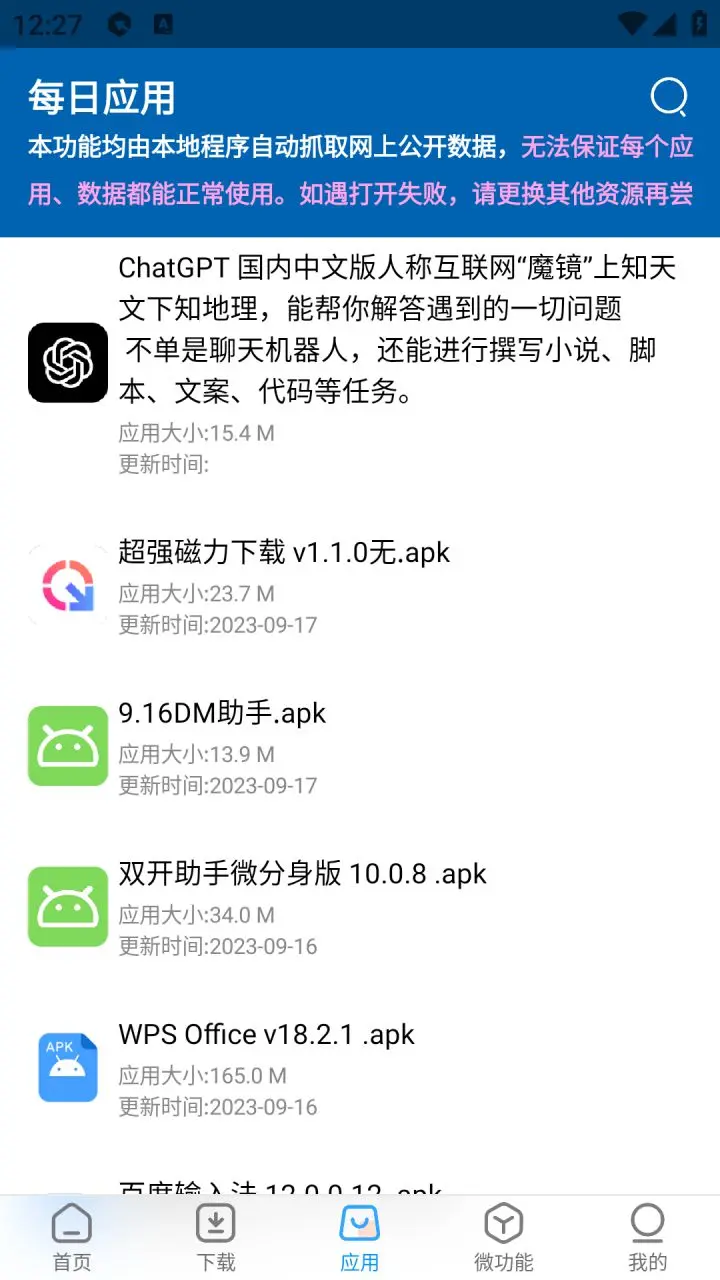 20240913093022259