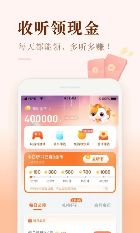 20240914143212385