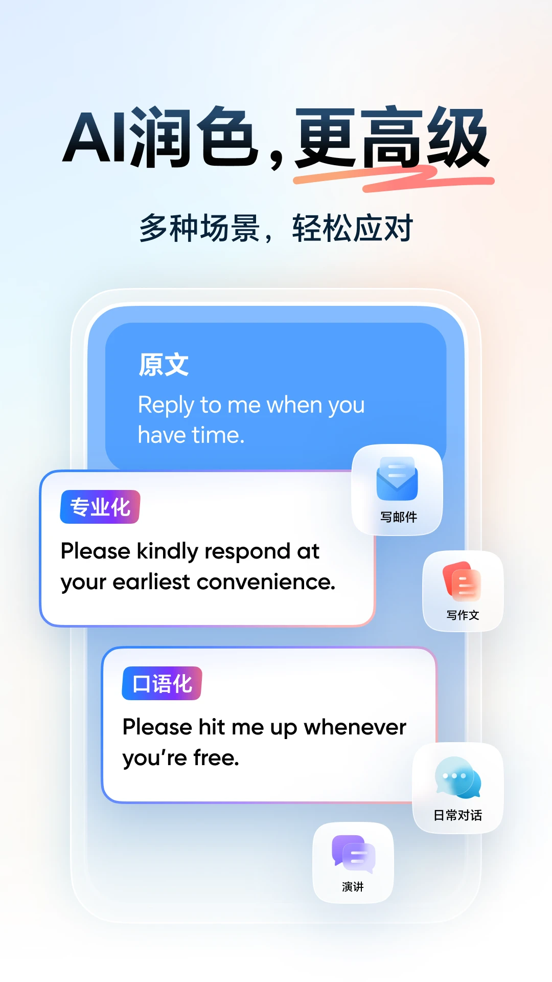 U Dictionary(网易有道词典国际版) Android v6.6.8 解锁VIP会员版 3 20240915025905182