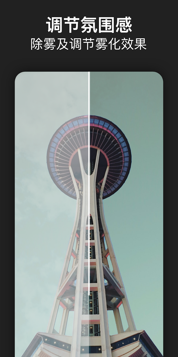 20240915031124920