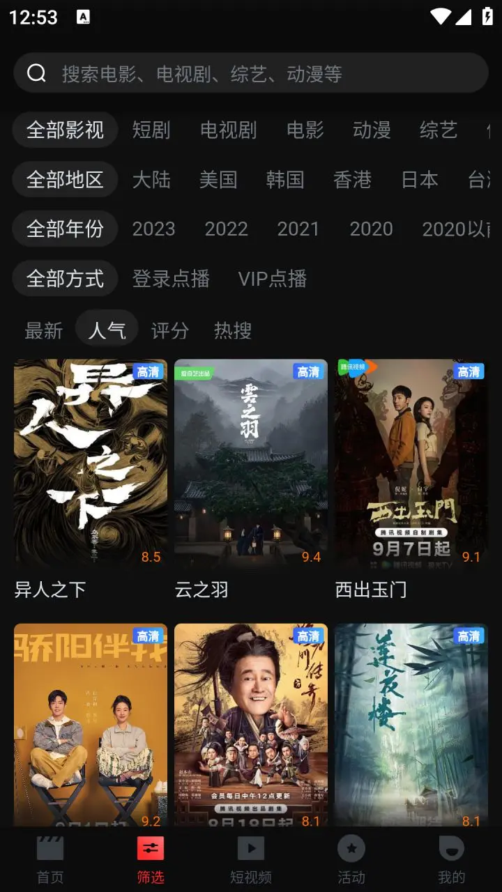 20240917082218119