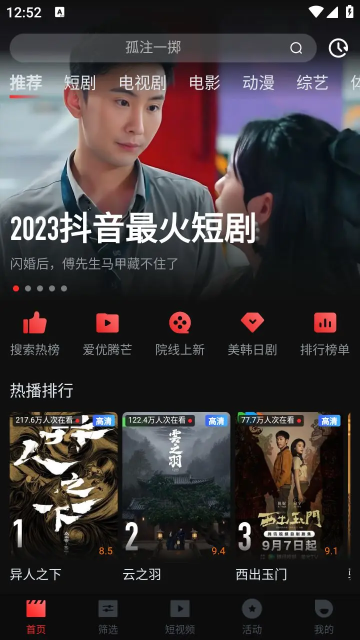 20240917082218484