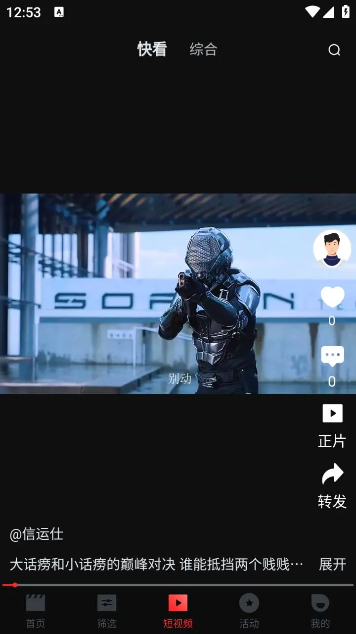 20240917082225518