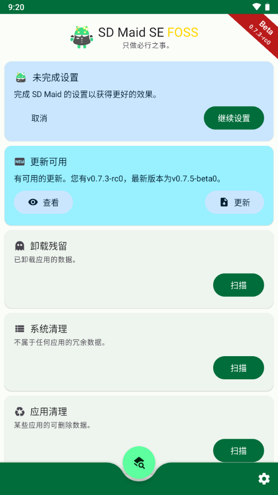 20240917092344878