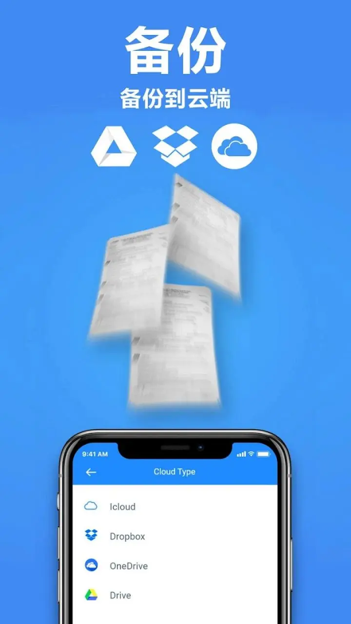 20240919080004718