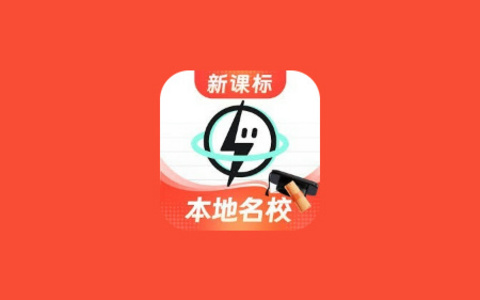 小初高同步刷题练习支持打印，考霸刷题 1.6.8.0 解锁会员版