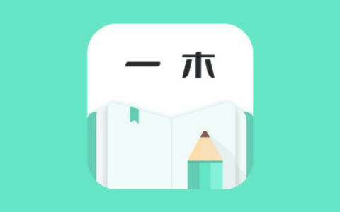 一木记账(智能记账软件) Android v6.1.7 解锁VIP会员版