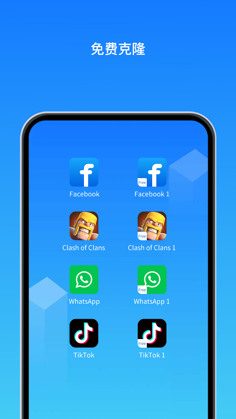 Clone App(小X分身) Android 国际版 v4.0.4 解锁会员版 2 20241009131034837