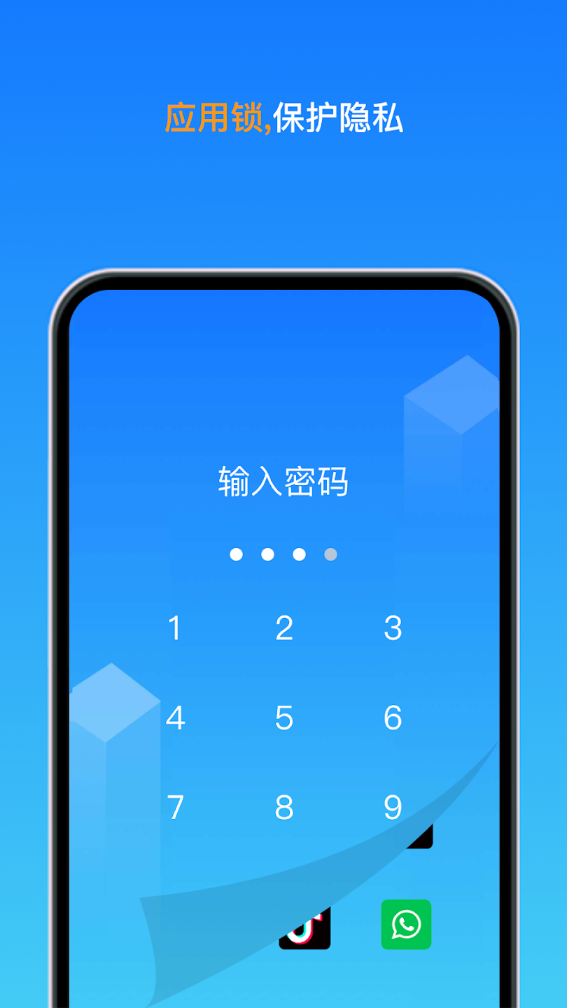Clone App(小X分身) Android 国际版 v4.0.4 解锁会员版 3 20241009131044670