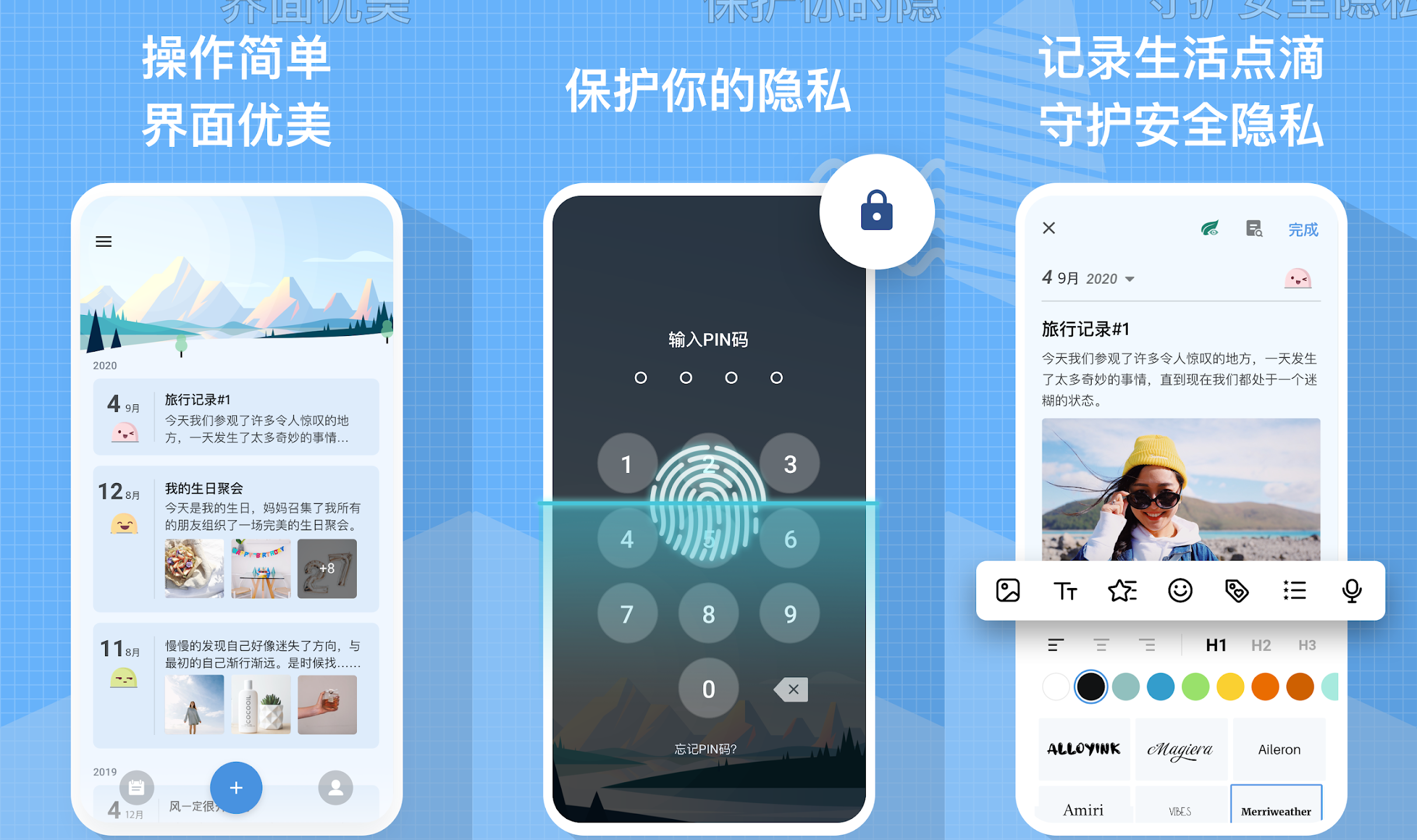 My Diary(我的日记) Android v1.03.86.0324 解锁Pro专业版 1 20241020144003900