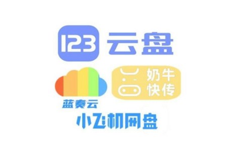 云盘解析服务 ，一个开源的网盘直链解析工具