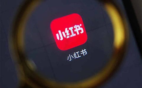 小红书加微引导图生成器：小红书怎么加微信？