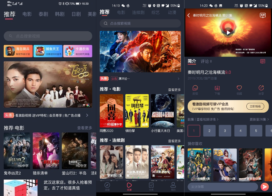 泰圈(原泰剧迷) Android v1.5.7.1 去广告版 1 20241111115747558