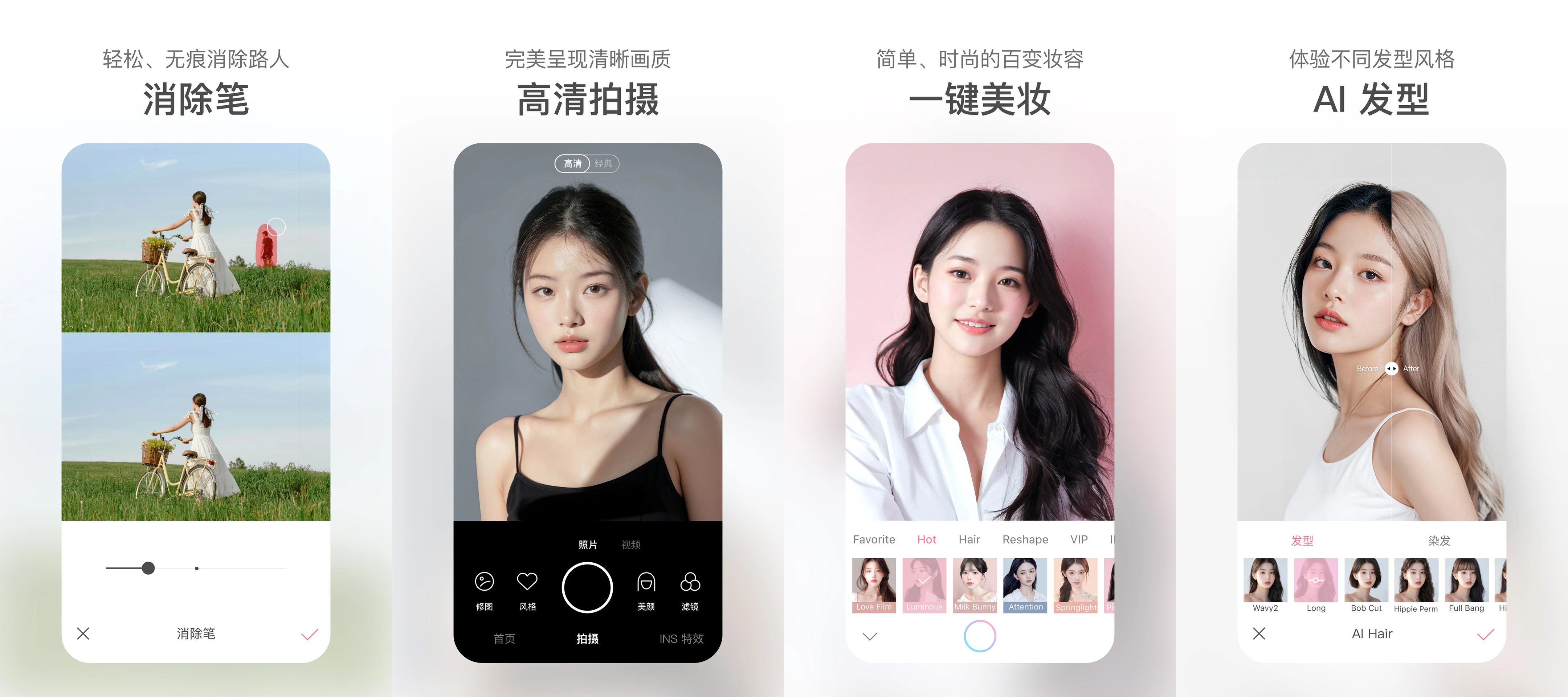 甜盐相机 Android v8.2.20 解锁VIP会员版 1 20241116052822928