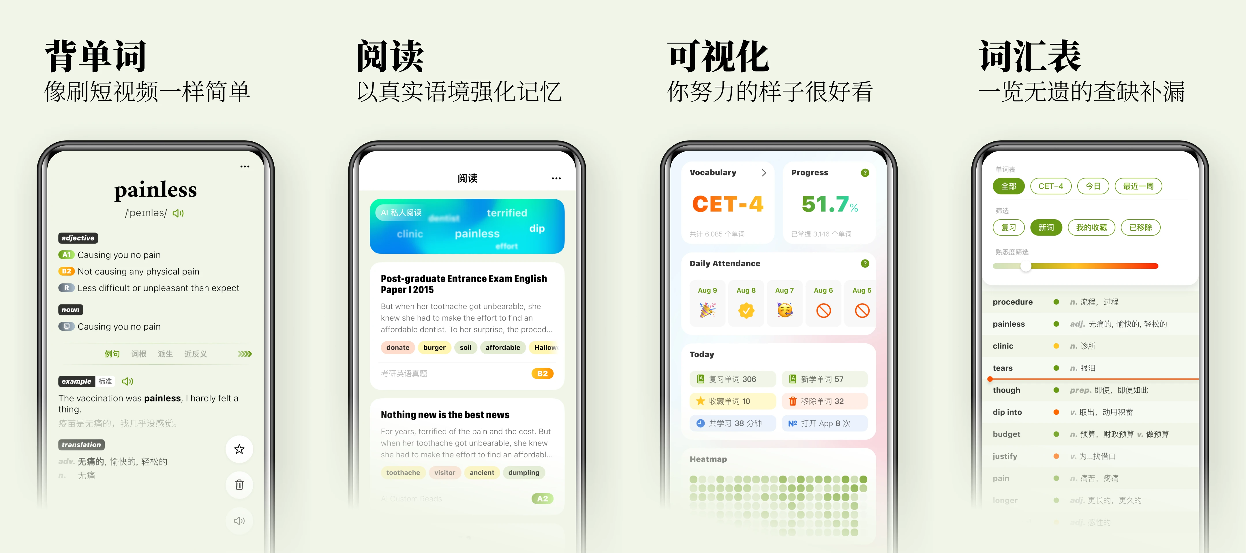 无痛单词 Android v3.3.0 解锁会员版 1 20241117081644928