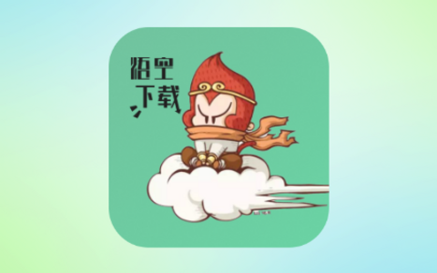悟空下载(磁力下载工具) Android v1.3.2 解锁VIP会员版