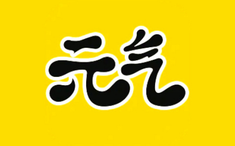 「元气桌面壁纸」Android v3.53.4336 解锁VIP会员版