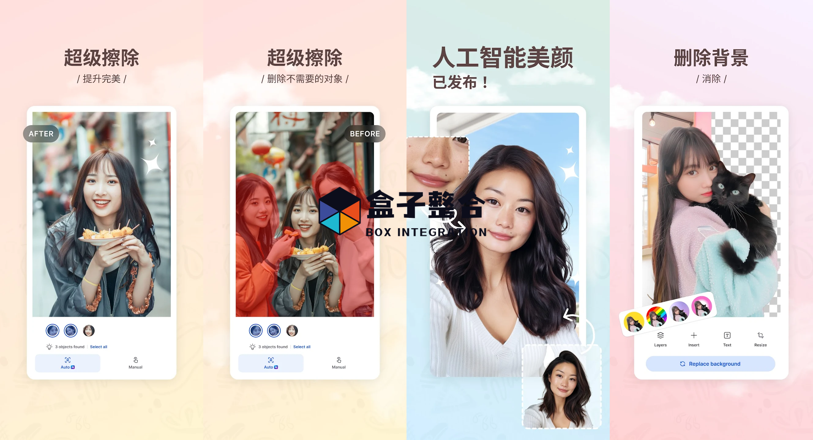 SnapEdit(照片美化编辑) Android v7.4.6 解锁高级版 1 20241207140503575