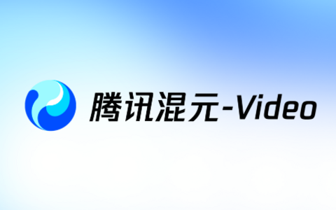 HunyuanVideo - 腾讯推出的视频生成大模型