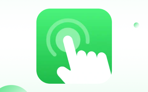 自动点击器「AG Auto Clicker」v1.3.1 解锁VIP会员版