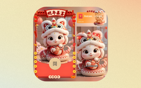 春节做点什么副业好？加盟分站卖微信红包封面，24小时自助提卡！