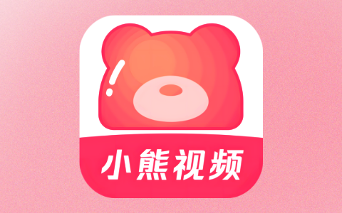 免费影视追剧「小熊影视」v30.1.2 去广告版