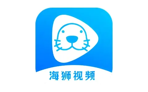 海狮视频 Android v3.0.0 解锁VIP会员版