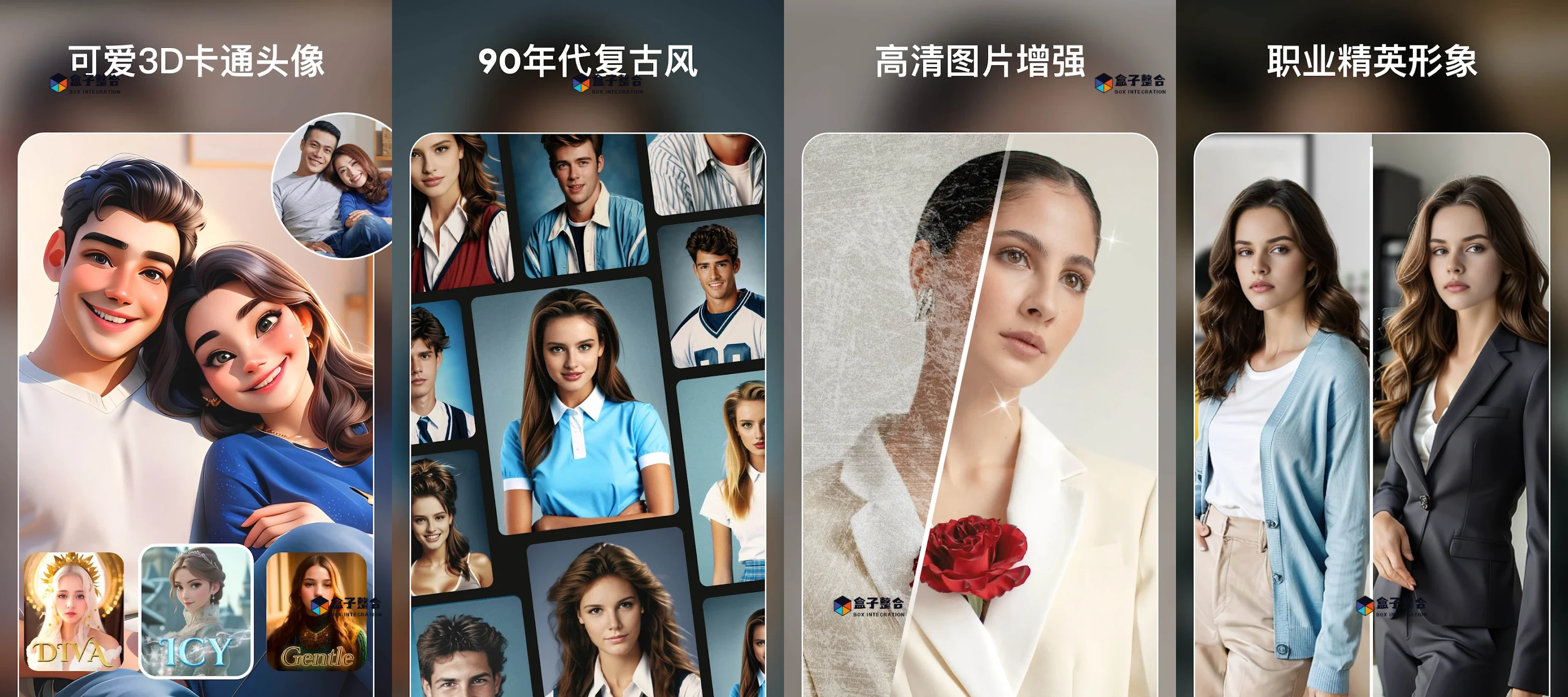 卡通照片编辑器「ToonTap」Android v1.264.56 解锁Pro专业版 1 20250316062128370