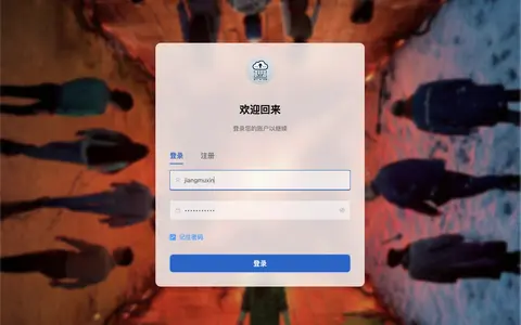 CloudSaver - 网盘资源搜索与转存工具，支持 Docker 一键部署！