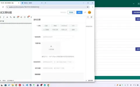 PostSync - 开源的跨平台文章同步工具