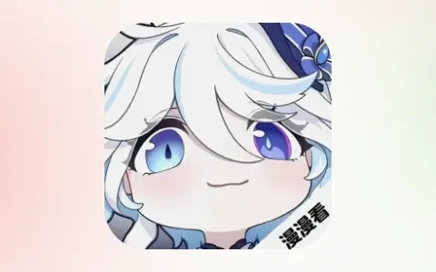 动漫追番「漫漫国」Android v3.2.0 去广告解锁会员版