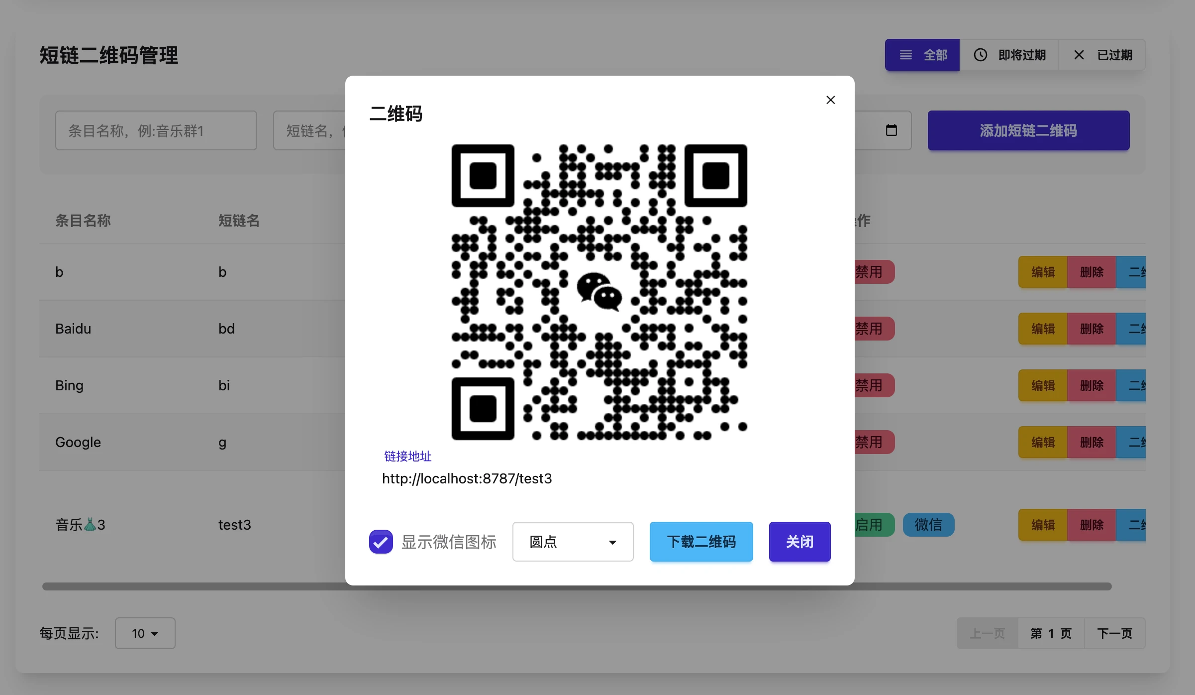20250325072935540