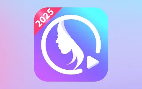 人像视频美化「PrettyUp」Android v5.2.1 解锁VIP会员版