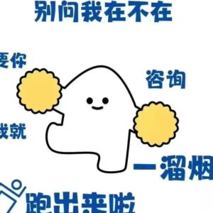 少年ジャンプ的头像